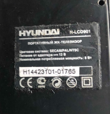 Монитор Hyundai H-LCD900 H14423101 01765